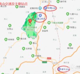 射洪武夷山攻略(武夷山攻略游玩)