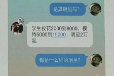 射洪绵阳兼职女伴游(成都附近有没有雇用间接做的不陪酒)
