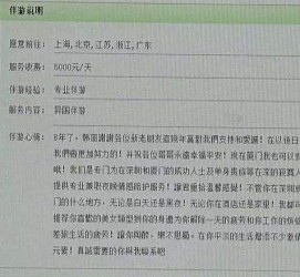 射洪私家伴游实体店(北京私家伴游什么价格)
