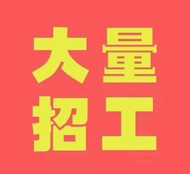 射洪三亚伴游雇用日结一万女dj的简单介绍