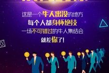 射洪男商务伴游雇用(男性伴游雇用信息)