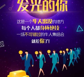 射洪男商务伴游雇用(男性伴游雇用信息)