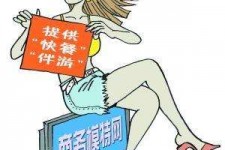 射洪广州学生兼职伴游(广州私人助理伴游招聘)
