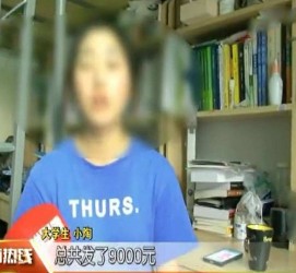 射洪兼职模特上当怎么退钱(兼职模特上当了怎么办合同也签了怎么办)