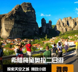 射洪2日游(2日游去哪里好玩)
