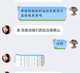 射洪兼职模特识破聊天记录(兼职模特识破聊天记录违法吗)