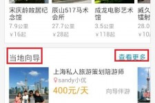 射洪中国有偿伴游软件(全国首发高端伴游软件)