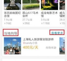 射洪中国有偿伴游软件(全国首发高端伴游软件)