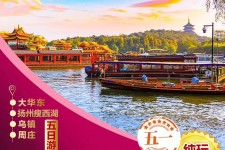 射洪旅游团报价(新疆旅游团报价)