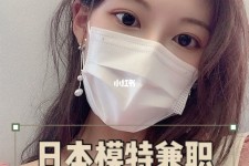 射洪网上兼职模特的工做是实的吗(网上兼职模特的工做是实的吗可信吗)