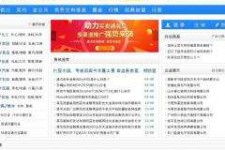 射洪伴游中国靠谱(伴游是真的吗?)