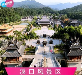 射洪旅游价格(旅游一次大概多少钱)
