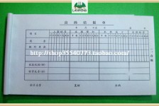 射洪关于全国陪床伴游雇用一单一结的信息