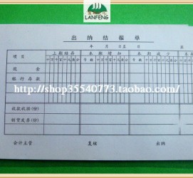 射洪关于全国陪床伴游雇用一单一结的信息