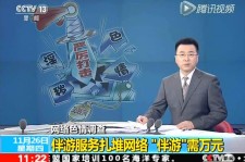 射洪伴游中国靠谱吗(伴游真的假的)