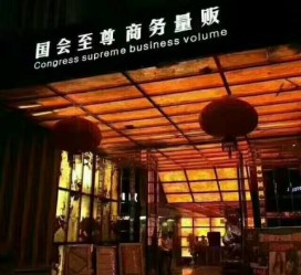 射洪广州伴游雇用包厢女办事员的简单介绍