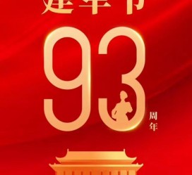 射洪中国伴游带你游玩祖国大好山河(祖国我想对你说简短)