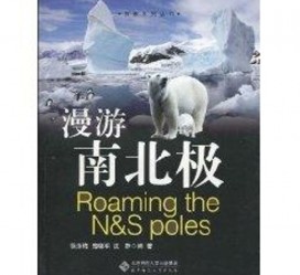 射洪游记攻略(ps西游记攻略)