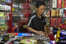 射洪网上雇用伴游然后要你买烟的简单介绍