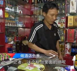 射洪网上雇用伴游然后要你买烟的简单介绍