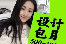 射洪淘宝模特兼职可靠吗(网上的淘宝模特兼职可信吗)