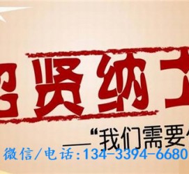 射洪酒店雇用伴游(酒店雇用伴游办事员)