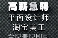射洪档口雇用兼职模特(档口小妹一般几月份雇用)