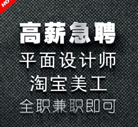 射洪档口雇用兼职模特(档口小妹一般几月份雇用)