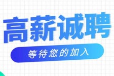 射洪九江模特兼职雇用(九江模特兼职雇用最新信息)