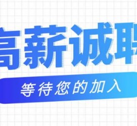 射洪九江模特兼职雇用(九江模特兼职雇用最新信息)