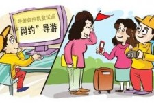 射洪伴游是什么