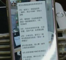 射洪中国伴游网招聘(全国高薪招聘伴游)