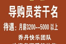 射洪雇用男女商务伴游(北京夜场雇用模特800)