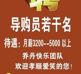 射洪雇用男女商务伴游(北京夜场雇用模特800)