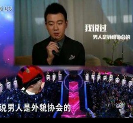 射洪2018非诚勿扰做模特兼职的男嘉宾(2018非诚勿扰做模特兼职的男嘉宾有哪些)