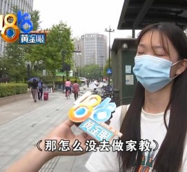 射洪兼职模特之美院女孩的简单介绍