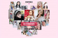 射洪淘宝兼职模特怎么要回钱(淘宝模特兼职要交钱吗)