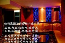 射洪镇江伴游兼职(镇江高专兼职女)