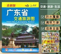 射洪旅游图(旅游图标设计)