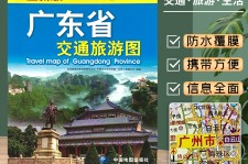 射洪旅游图(旅游图标设计)
