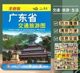 射洪旅游图(旅游图标设计)