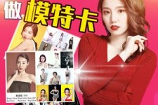 射洪重庆淘宝模特兼职雇用(成都淘宝模特兼职雇用)