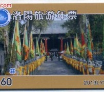 射洪旅游热线(杭州旅游热线)