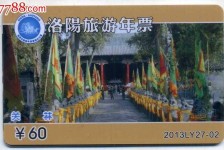 射洪旅游热线(杭州旅游热线)