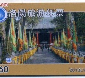 射洪旅游热线(杭州旅游热线)