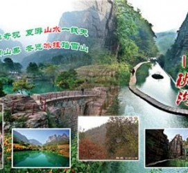 射洪一日游线路(黄果树旅游攻略一日游线路)