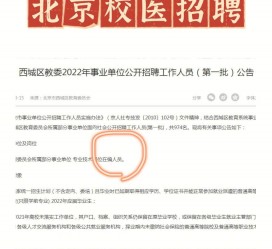 射洪伴游雇用价格(北京伴游雇用价格查询)
