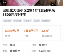 射洪私人伴游是什么 “过年租友”陷阱：骗财与色情服务