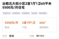 射洪私人伴游是什么 “过年租友”陷阱：骗财与色情服务