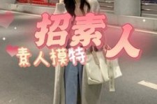 射洪淘宝网拍模特兼职接单寄拍平台(淘宝网拍模特兼职接单寄拍平台有哪些)